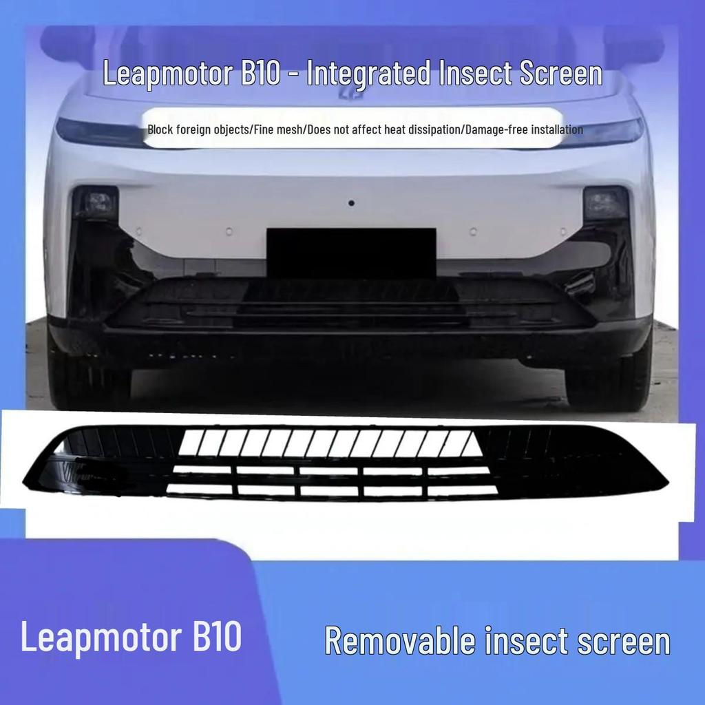 Leapmotor B10 Front Bumper Insect Net: Snap-on Radiator Protection Grille