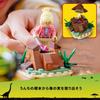 LEGO Jurassic World Triceratops Ecology Survey 76959 Toy Block Present Dinosaur Cartoon Animal Boys Girls 8 Years Old ~