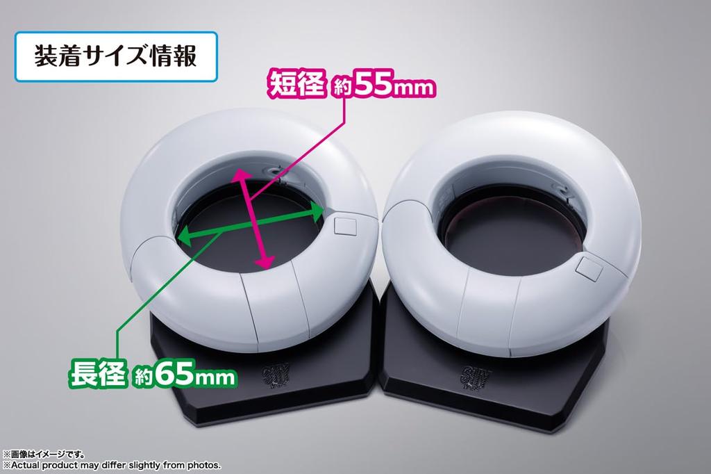 TAMASHII NATIONS PROPLICA SHY Rotating wheel approx. 115mm ABS&PC finished product