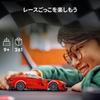LEGO Speed Champions Ferrari 812 Competizione Toy Playset 76914 Vehicle Car Minifigure Gift for Boys Girls Children 9-11 Years Old
