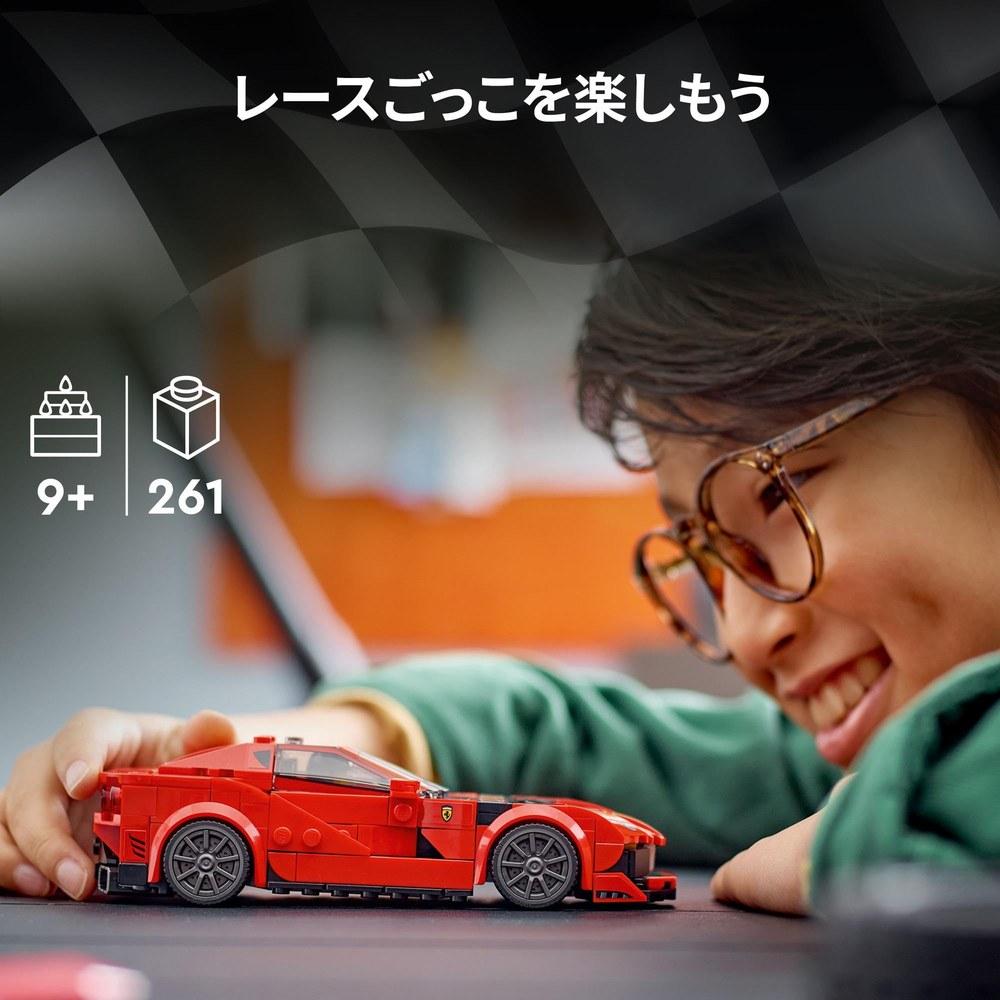 LEGO Speed Champions Ferrari 812 Competizione Toy Playset 76914 Vehicle Car Minifigure Gift for Boys Girls Children 9-11 Years Old