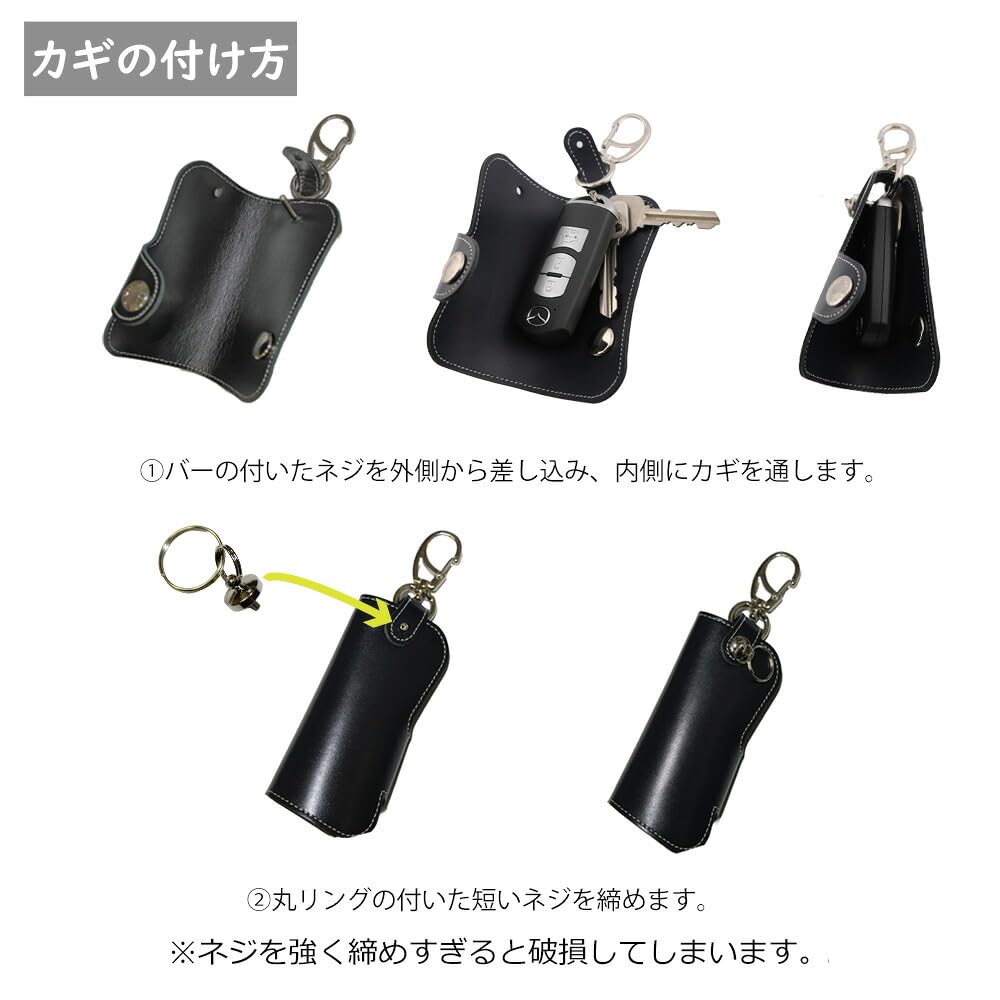 [HERBE] Smart Key Genuine Leather Key Case Intelligent Key Keyless