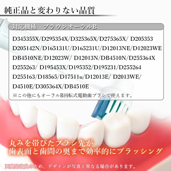 of Braun Oral B Braun Oral B Replacement Brush EB17 Flexi Soft Soft [Set 4] SB-17A