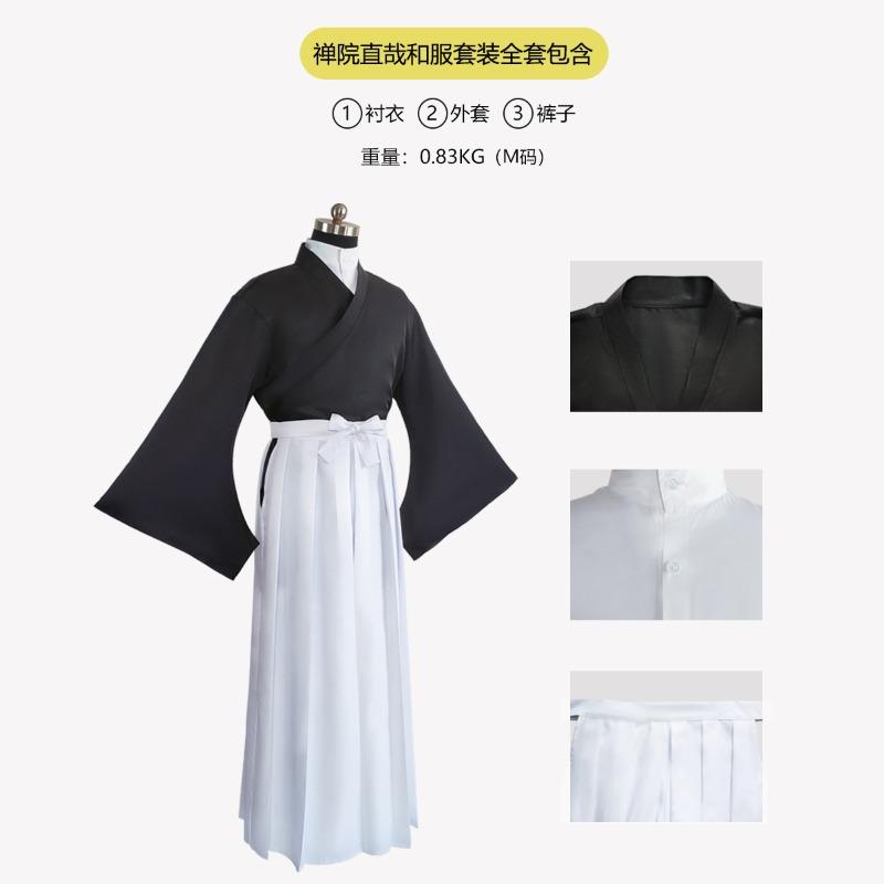 Spell back to battle cos suit knotweed Yoin-an singer Nail Saki Briar anime full set of cosplay costumes