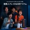 Available July 2025 RGB Charging Stand for Switch 2 Charges 4 Devices Includes USB Charging Japanese Instruction Fast Switch 2 2 Charger 24, [Swing-by