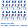 Safeguard Antibacterial Hand Wash