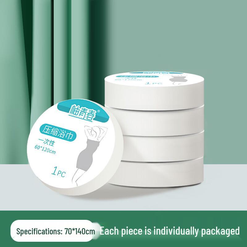 Youqingchun Portable Compressed Towels