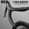 JcSp Road Bike Handlebar Tape with Mamba Pattern Anti-soiling Washable Breathable Anti-slip Wear-resistant Shock-resistant