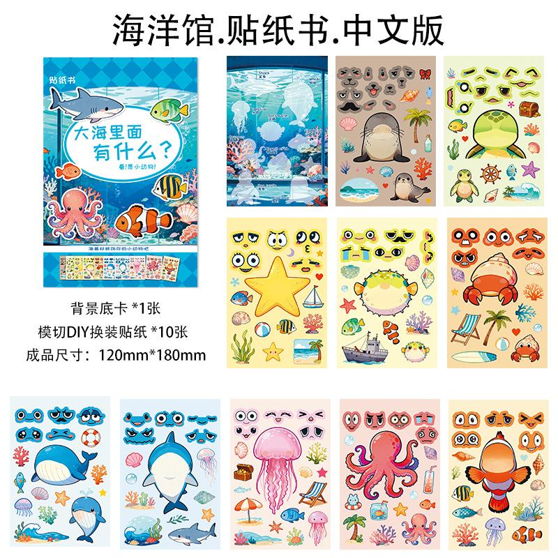 Reusable Sticker Books Diy Kids Cognitive Learning Toys Farm Sea Zoo Easter Themed Early Education Activity Books For Toddlers