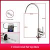 TLXT 304 Stainless Steel Single Cold Kitchen Faucet