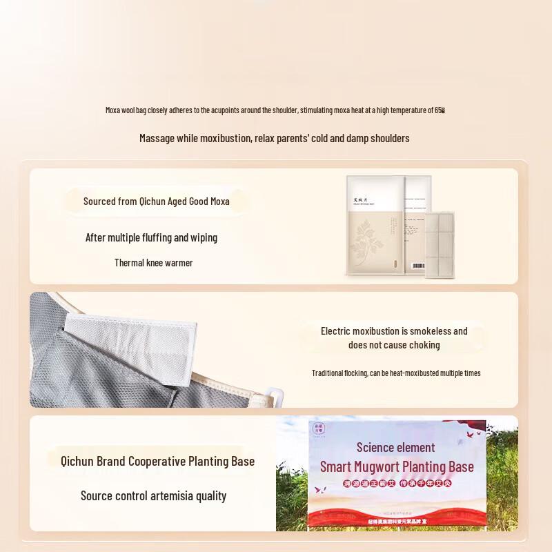 KeAiYuanSu Shoulder Massager CI096A