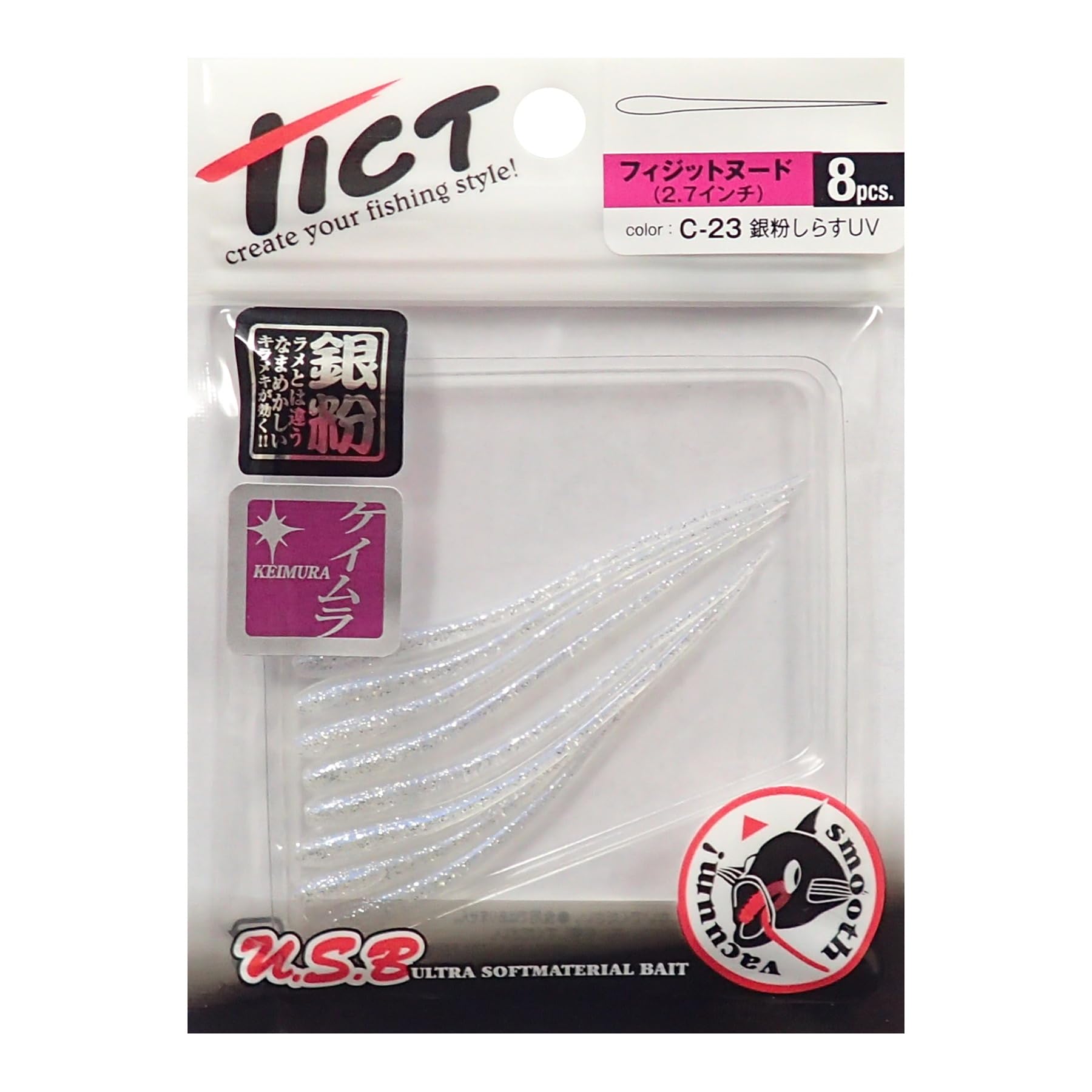 TICT Fidget Nude inch Silver Powder Shirasu UV 2.7 C-23