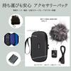 H4 Essential Accessory Pack APH-4e with Hairy Windscreen, Case, USB-C Cable, AC Adapter for Outdoor Recording & Music Production