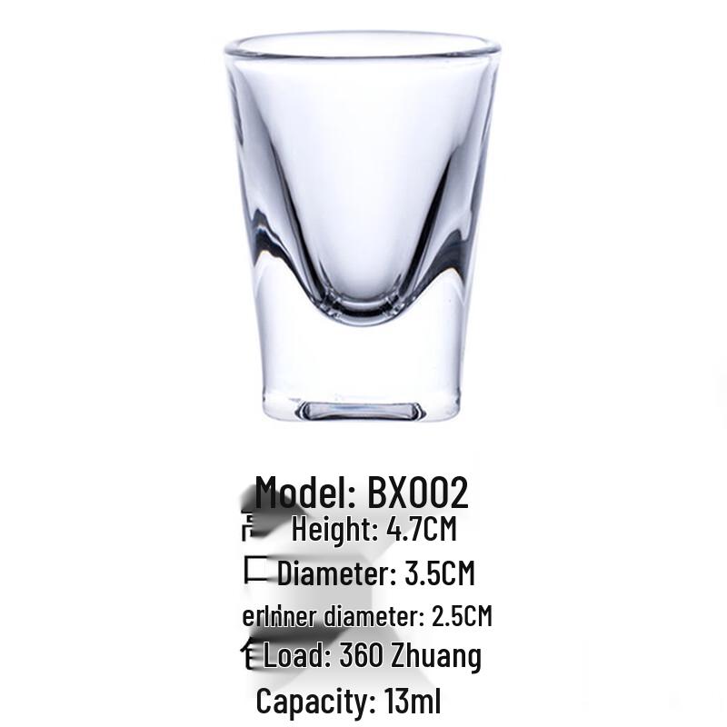 Маленькие стеклянные стопки для байцзю (Набор из 4)