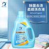 2L Super Stain Removing Soft Detergent