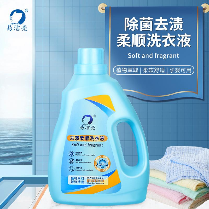 2L Super Stain Removing Soft Detergent