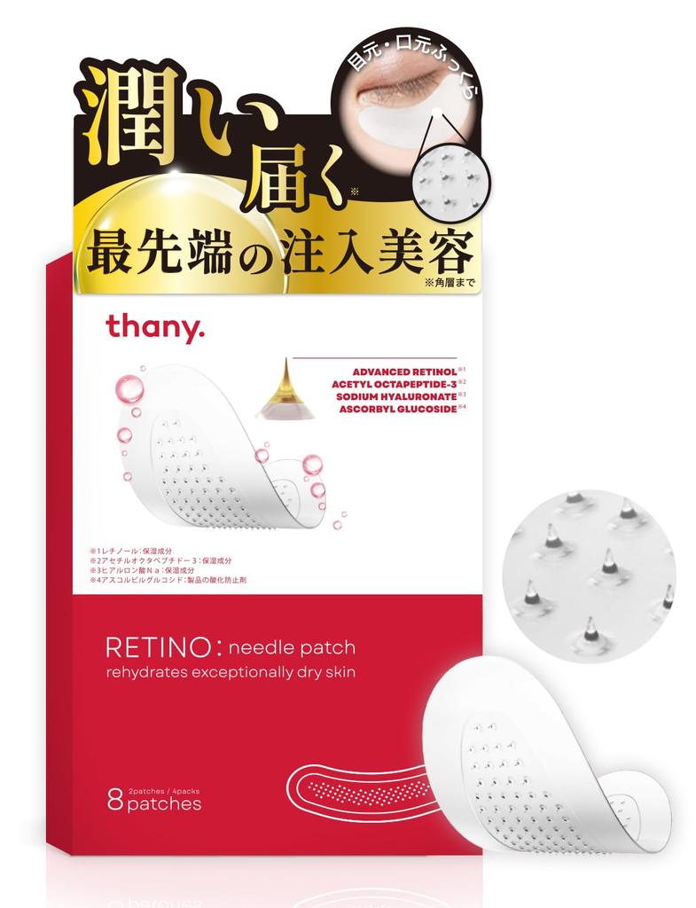 Retino Needle Patches with Hyaluronic 8 Patches Per for and Between the Made In Hyaluronic Unisex Thany. Acid, 4-Use Injection, Pack, Eyes, Mouth,