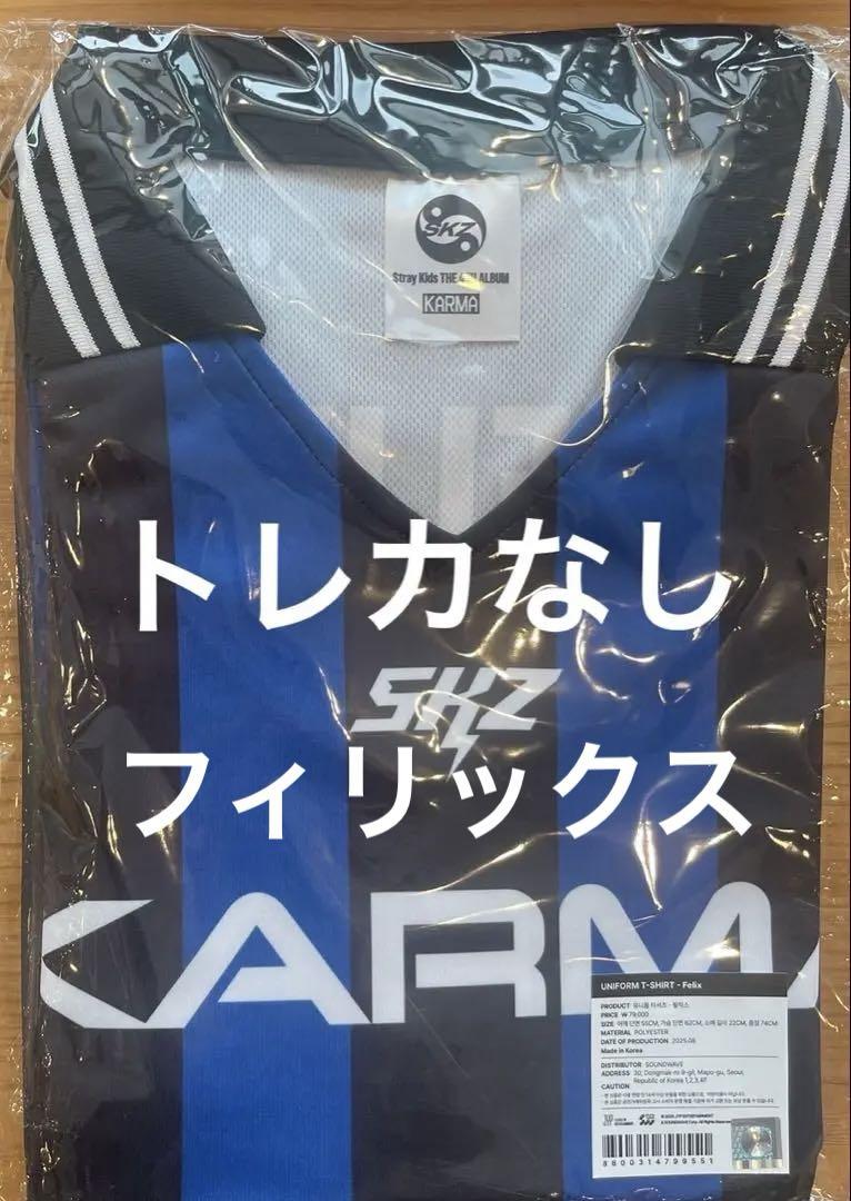 

[Б/У] StrayKids KARMA Поп-ап Униформа Феликс