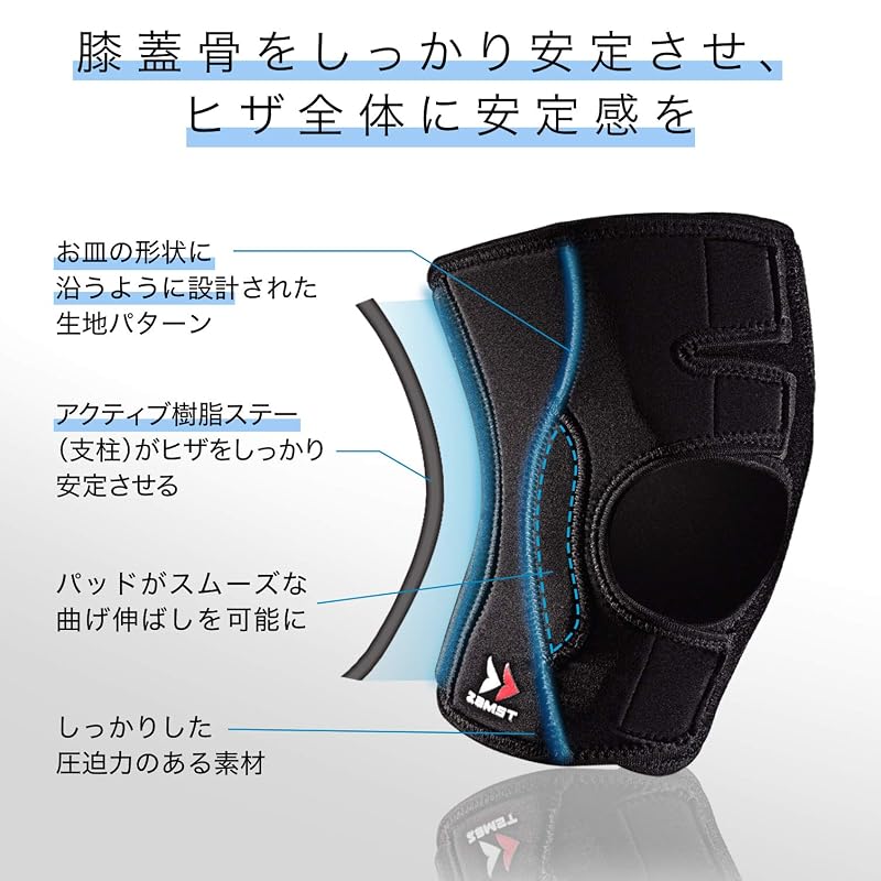 ZAMST EK-3 Knee Support, Ambidextrous, Suitable for All Sports and Daily Life, Size M, 371902
