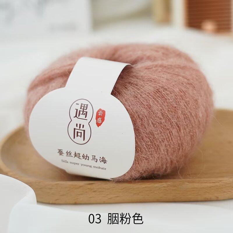 Mulberry Silk Mohair Wool Handwoven Diy Knitted Baby Long Hair Hand Knitted Sweater Soft Skin-Friendly Thread