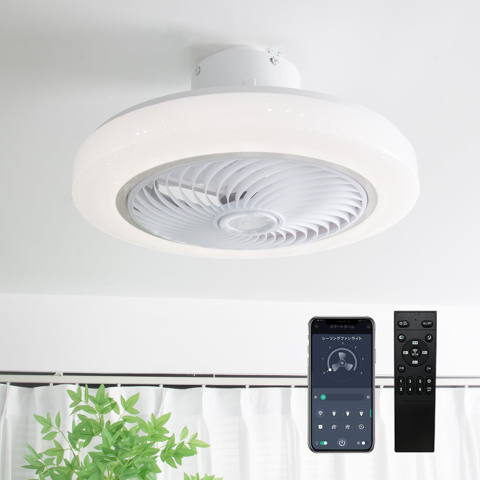 

[2025 Starry Sky Effect] Ceiling Fan Light, Starry Sky Effect, 5-Blade, 4000lm, Fits 6-8 Tatami Mats, Stepless Dimming, Color Temperature Adjustment,