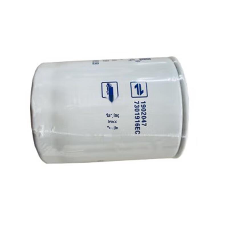 Luzhixing Iveco NJ2045/NJ2046 Engine Oil Filter
