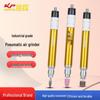 Gaobao Pneumatic Wind-Powered Variable Speed Grinder & Engraving Pen