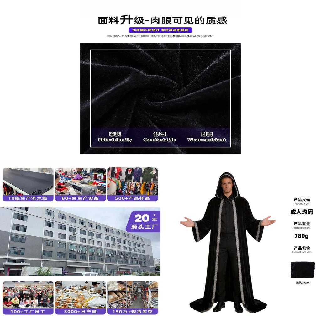 Harry Potter Sirius Cosplay Cloak With Long Sleeves For Halloween Party