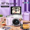Luxub Crayon Shin-chan Digital CCD Camera (CN version)