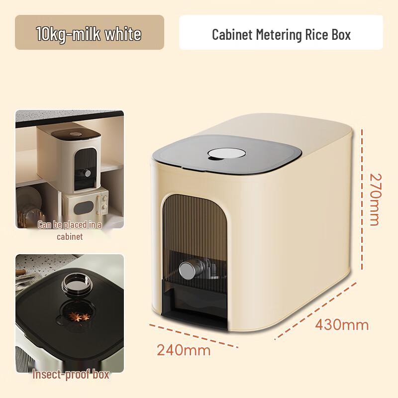 LISM Press-Type Sealed Rice & Grain Dispenser