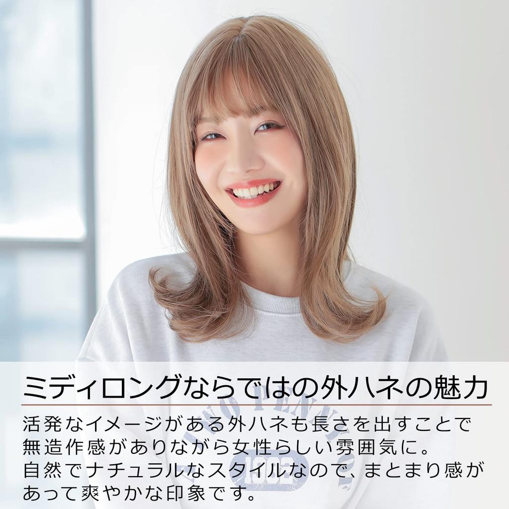 AQUADOLL Medium Curly Long Full One Size Fits Cinnamon Milk wg337CMM Wig, Blonde, Most, CMM. Tea,