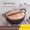 Thickened Cast Iron Flat-Bottom Pot