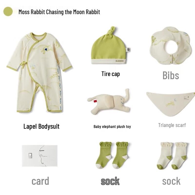 babycare Newborn Infant Gift Set 59cm