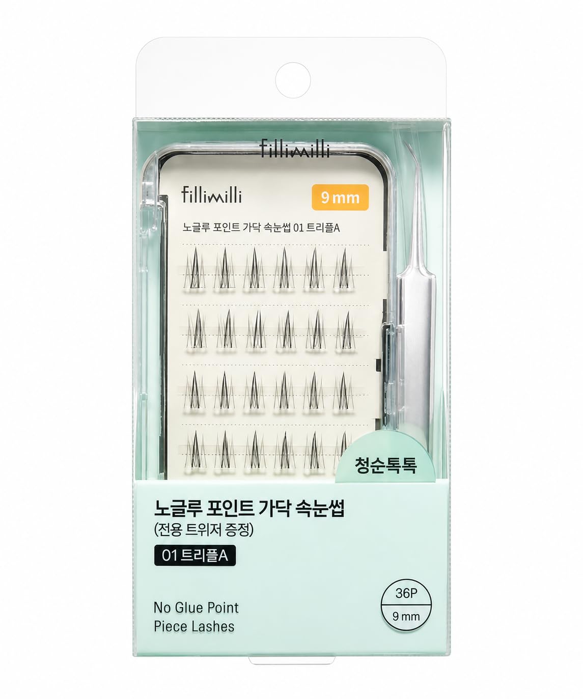 FILLIMILLI Pure Daily False Eyelashes Set Clumpy Look for Daily Use Eye Clear Korean Cosmetics 01 Natural, Makeup, Band, (2507)