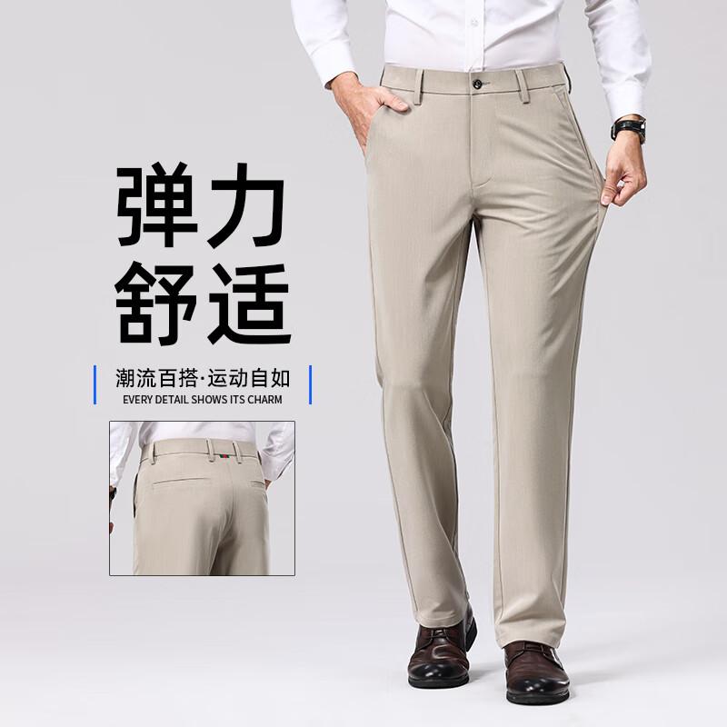 

Firstview Men s Urban Casual Wrinkle-Free Stretch Trousers FV24D1415 35