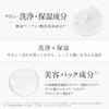 BimoRa HSC Facial Cleansing Foam, Human Stem Cell Enzyme Cleanser, Acne, Pore Care, Sensitive Skin, Dry Skin, Anti-Aging Care, Moisturizing, Sake Lees