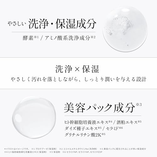 BimoRa HSC Facial Cleansing Foam, Human Stem Cell Enzyme Cleanser, Acne, Pore Care, Sensitive Skin, Dry Skin, Anti-Aging Care, Moisturizing, Sake Lees