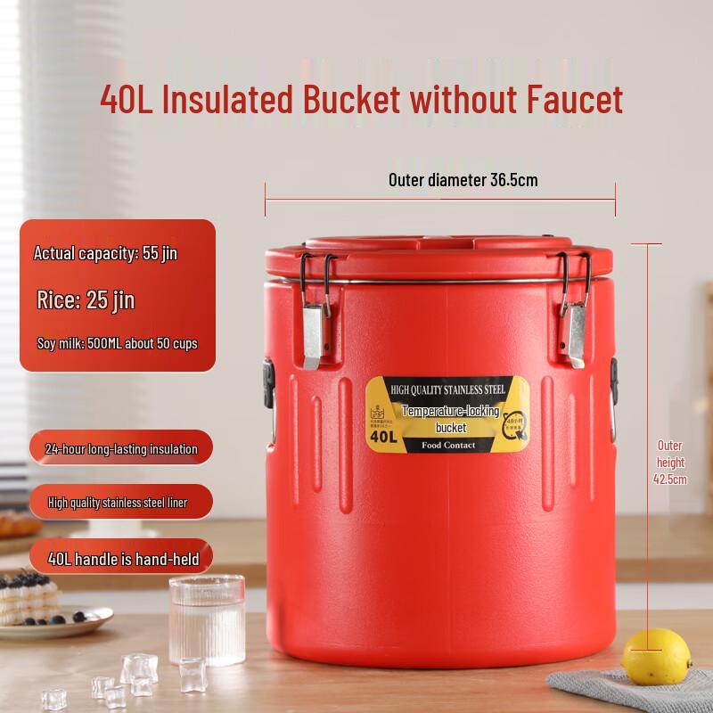 

Nai Duo Commercial Stainless Steel Insulated Food Barrel