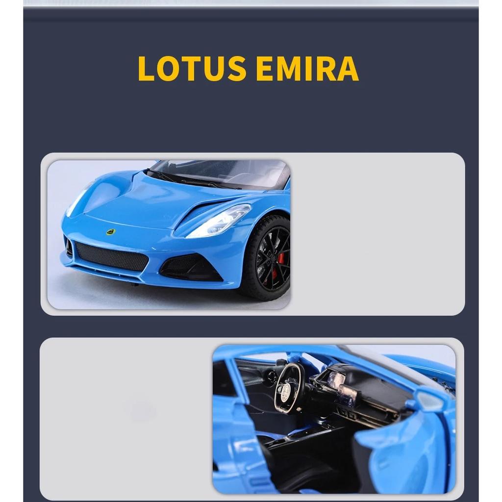 1/24 Lotus EMIRA Supercar Alloy Die Cast Toy Car Model Sound and Light Children's Toy Collectibles Birthday Gift