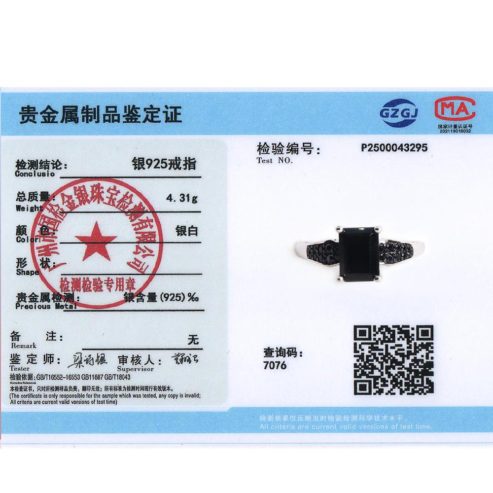 Gorgeous Noble Perseverance Natural Black Spinel Precious Gems Ring Earrings Necklace Jewelry Set S925 Silver Birthday Gift