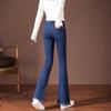 Women's Micro Trousers Trousers High Waist Spring and Autumn Plus Size Stretch Jeans Nine-point Drape Flared Pants