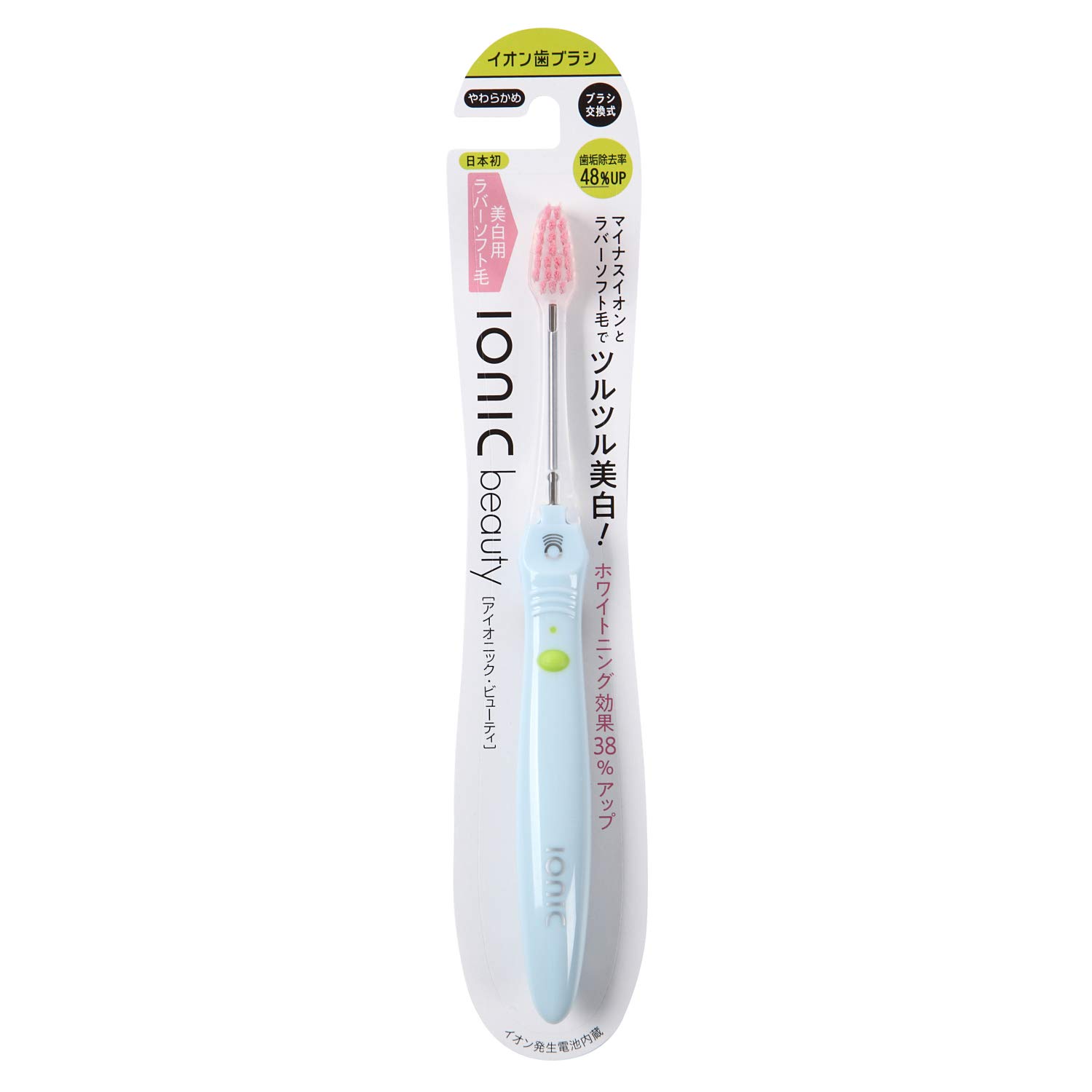 Iontová jednotka KISS YOU IonicBeauty