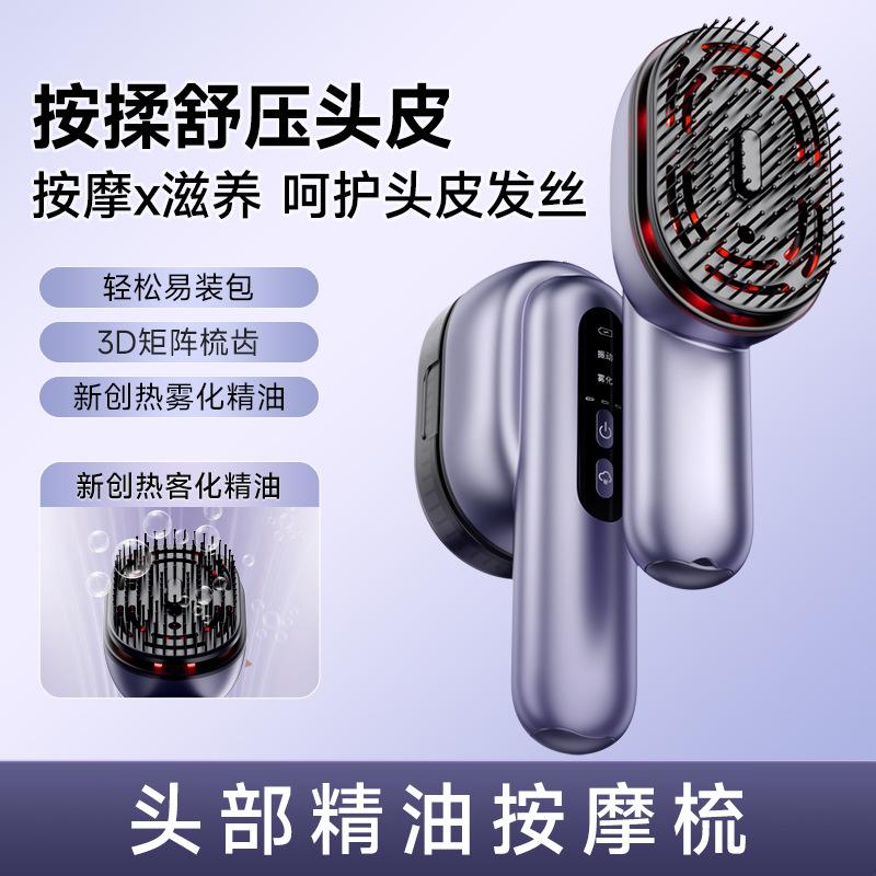 

Cross-Border электрическая расческа для массажа с эфирными маслами Расческа для ухода за волосами