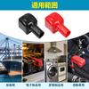 ARISELIFT Battery Terminal Insulation Cover Battery Terminal Terminal Cover Battery