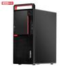 Lenovo KaiTian M90h G1t Commercial Desktop PC with 23.8-inch Monitor (CN version)