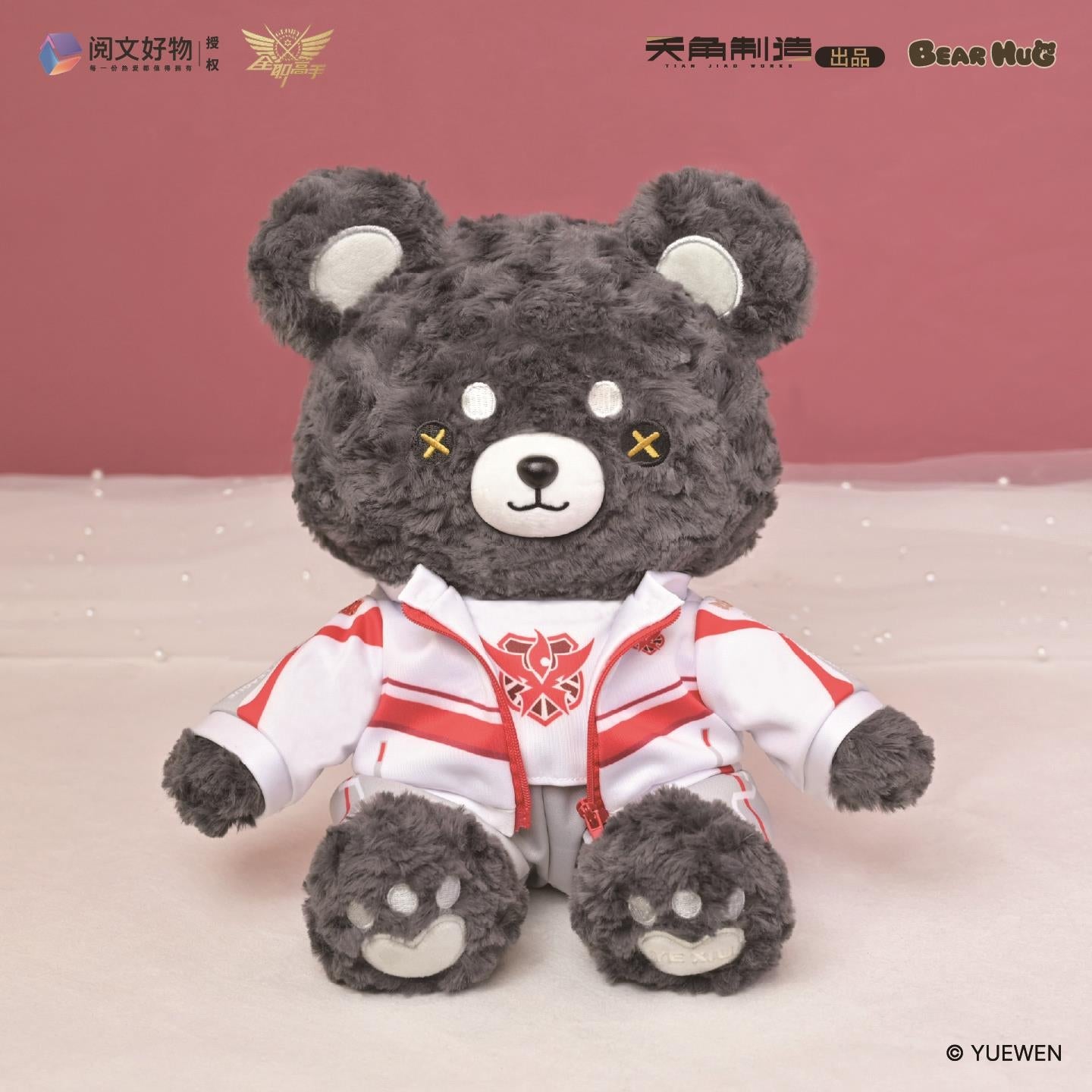 

The King s Avatar | BEAR HUG Series Plush Doll Hot hot BEAR HUG Series