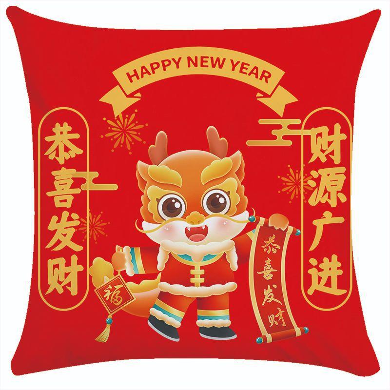 Dragon Pillow Cover Corporate Insurance Cushion Festive Atmosphere Car Sofa Cushion Cover Advertising Gift