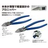 Jefcom Pro Thin Straight Electrician's Nipper, Blade, JKS-175