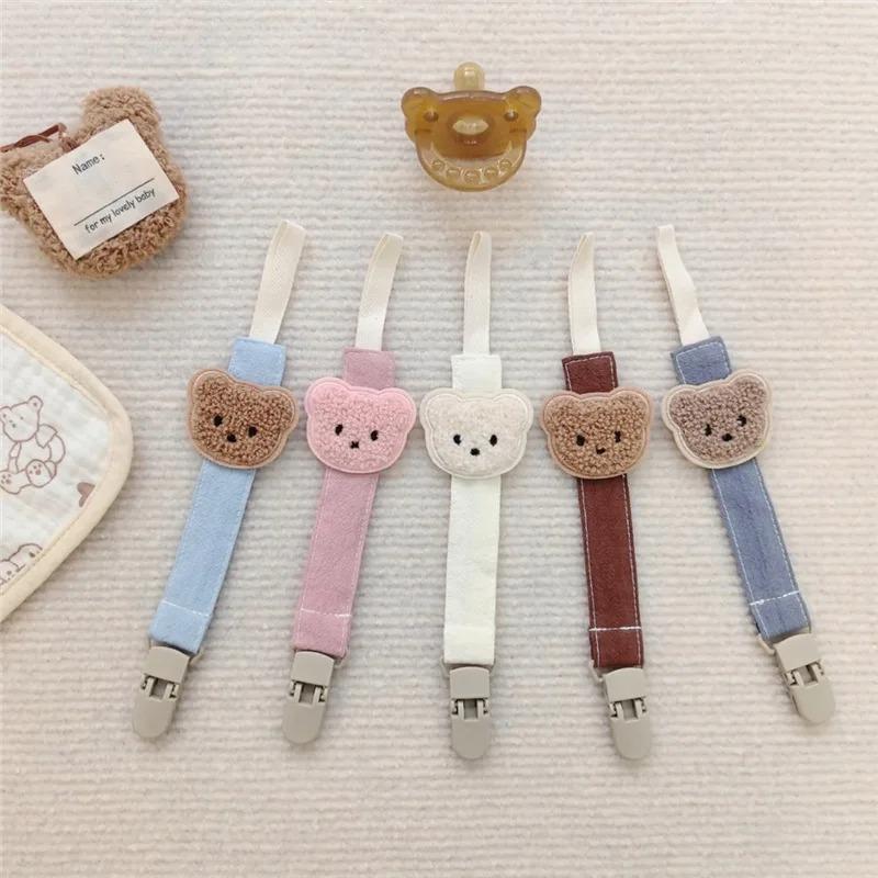 Cute Bear Baby Pacifier Clips Anti-drop Chain Newborn Toddler Teething Dummy Clip Nipple Holder Children's Toy Accessories