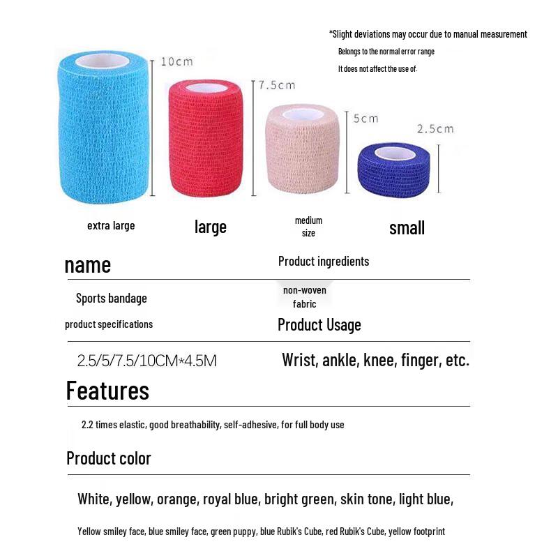 Chongfengju Elastic Self-Adhesive Sports Bandage 2.5cm x 4.5m